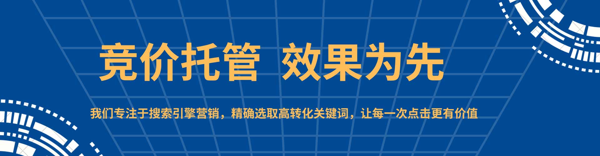 西贡信息流营销