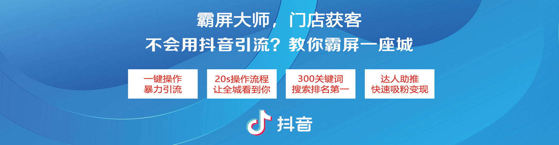 西贡sem优化