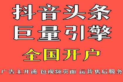 百度推广托管服务，助力中小企业案例分析