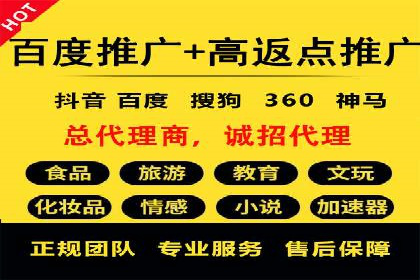 百度竞价托管运营优化技巧解析