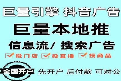 百度广告竞价在旅游行业的运用：某旅游企业的成功案例